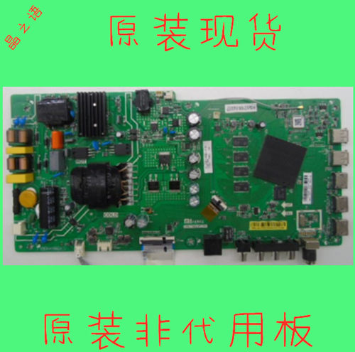 L55M5-5AL50M5-ADL55M5-AD主板