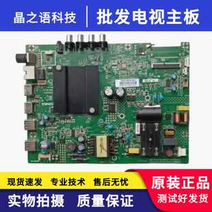 康佳LED32S2/32K1000A 主板35023470 35023073 1907YT 1958