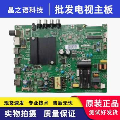 康佳LED32S2/32K1000A主板