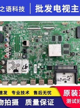 原装LG 60GB7800-CC 主板EAX65384005(1.2) 屏LC600DUF(PG)(F1)
