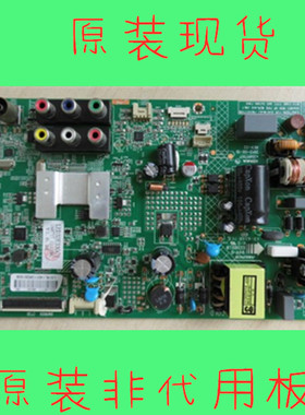 康佳LED32F1100CF 32F1160CF LED32E330C主板35020406 35017517