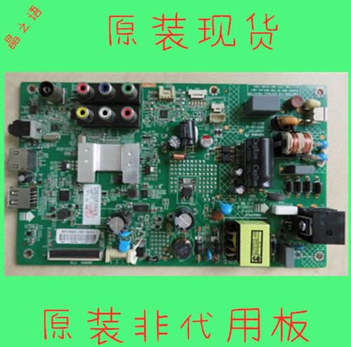 LED32F1100CF主板35020406