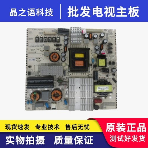 原装55PUF6056/T3电源板