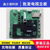 三星UA48HU5900J GH048H B屏CY UA55HU5903J主板BN41 02210A