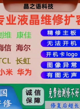维修小米盒子3CMDZ-16-AA
