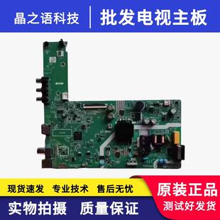 创维32X3 32k5主板1MA01 LA.017.22101950.0051/0052/0054
