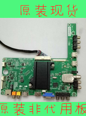 LED50EC280JD LED42EC330J3D LED46K260X3D主板RSAG7.820.5277