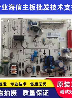 适用海信容声冰箱BCD252WD12NPAC 1928708主板电脑板电源板主控板