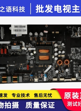 原装风行G65Y-T F65 电视主板MSA6381-ZC01-01屏LSC650FF05/09