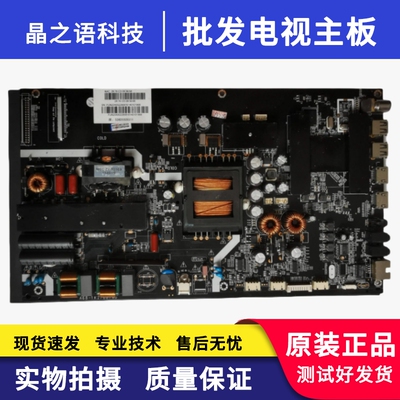 风行G65Y-T液晶电视机主板
