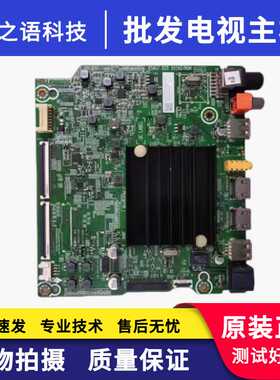 海信65V1F-R 65T51F 65E3F主板RSAG7.820.10192屏HD650Y1U71