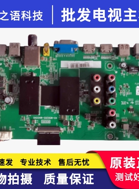 乐华50S100主板40-MS628S-MAD2HG MAC屏LVF500AU0T/CM0T驱动板