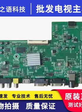 原装 海信 LED42H168 主板 RSAG7.820.6449 屏 HD416DF-E02\S1