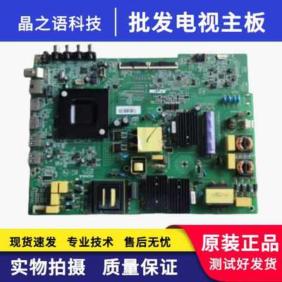 康佳55K200055G3U液晶电视主板