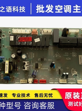 适用海尔内机空调 KFRd-72LW/C F 主板 0011800063G/B V98505 15D