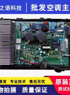适用美的变频空调主板KFR-26WSBP3N1-B01变频板17122000002662