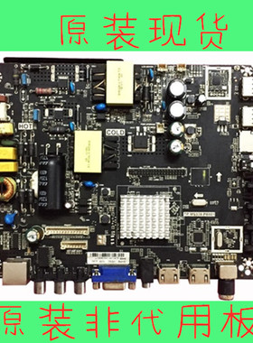 熊猫LE32D80S1 LE39F88S LE32D80S J43F21主板TP.MS338.PB801