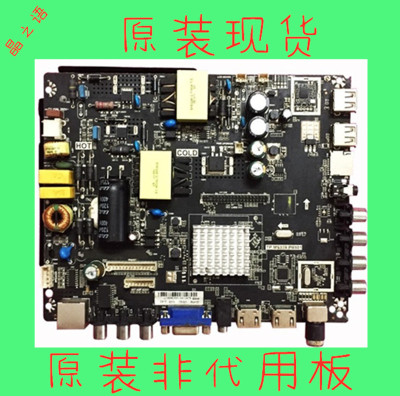 熊猫LE32D80S1LE39F88S