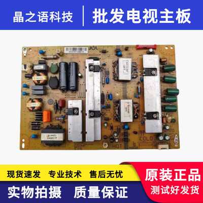 JSK3101-050海尔LE42A70W电源板