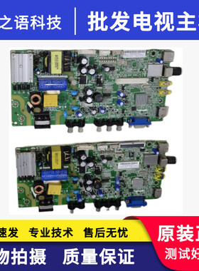 TCL L32F1600B L32F3301B主板MPLE180N60-1A TP.MS18VG.PB77