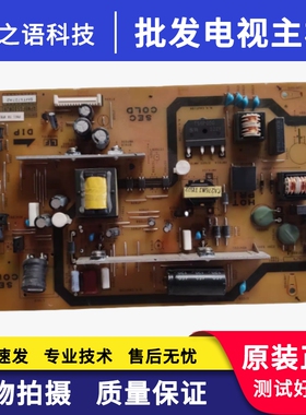 夏普LCD-50V3A/50A11A电源板QPWBFG500WJN1 DUNTKG500