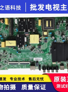 原装康佳LED55P7主板35024151屏72002010YT 2010YT