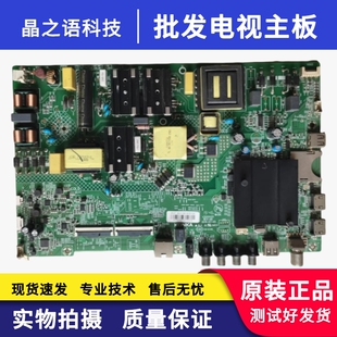 原装康佳LED55P7主板35024151屏72002010YT 2010YT