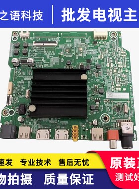 海信65E3F(B0M10)280436主板