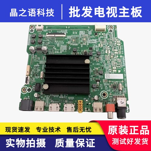 海信65E3F(B0M10)280436主板