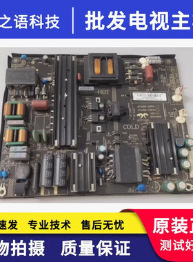 原装液晶康佳LE50AL88U51电源板AY128D-2SF07 V1.0 3BS00691 实图