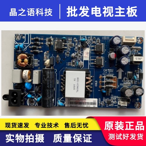 49D2P49D3S49U149A9U电源板