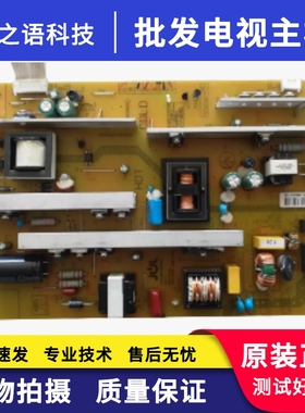 长虹LED50C2080i 液晶电视电源板JCL35D-2MC 47131.230.0.0110302