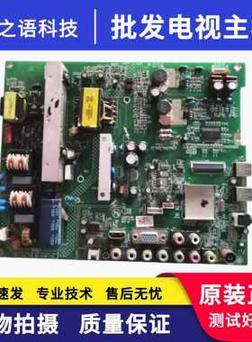 原装康佳LED40/42F/2000CF/3000CF主板35017208//35017455屏可选