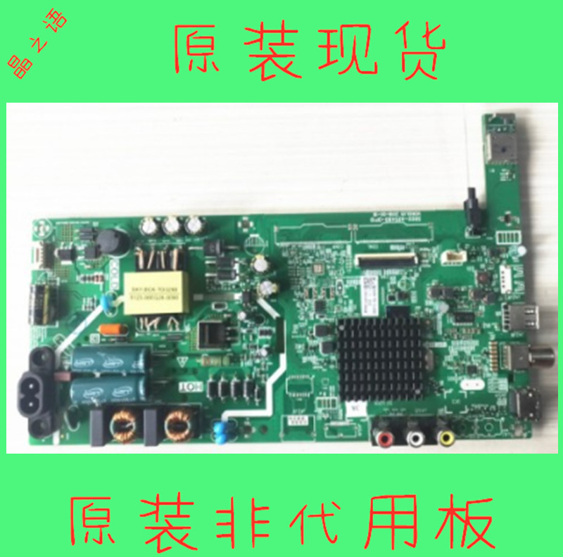 创维主板40E31040/43X6