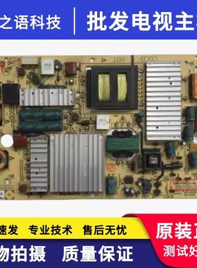 原装创维LED 50U600D 电源板5800-P47ELF-1200 168P-P47ELF-12