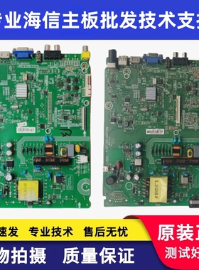 海信LED32K1800/42K1800 39/40K1800 液晶电视主板RSAG7.820.6662