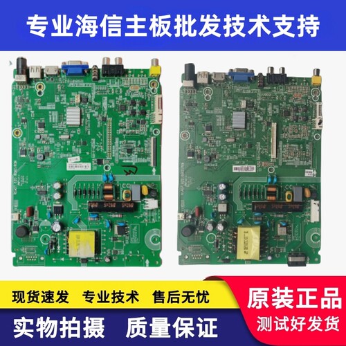 海信LED32K1800/42K1800主板