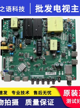 康佳LED49F1500N长虹49C1080 49C1000N主板TP.MS881.PC703 PC701