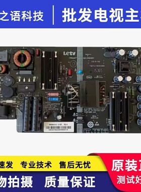 乐视 L403P3 L433L3 电源板 SHG4001A-215E 25-DB4363-X2P