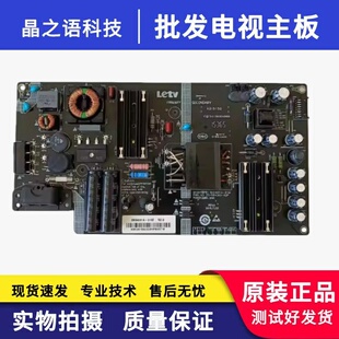 乐视 L403P3 L433L3 电源板 SHG4001A-215E 25-DB4363-X2P