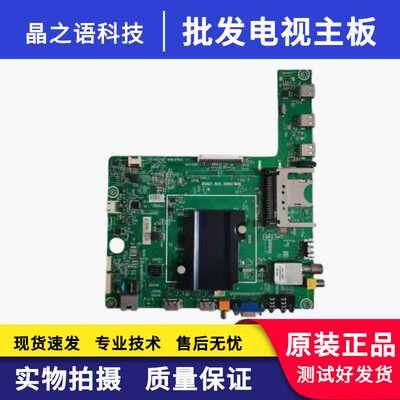 RSAG7.820.5060原装主板海信