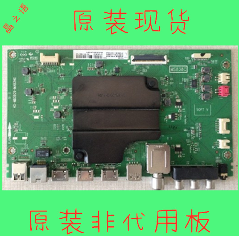 TCL原装49A950C 55A950C 55V1 49A860U 65P6主板40-M838C9-MAB2HG 电子元器件市场 显示屏/LCD液晶屏/LED屏/TFT屏 原图主图