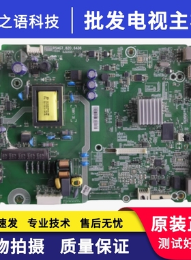 海信LED32K2000(B0M1)184713主板RSAG7.820.6436屏HD315DH-E84