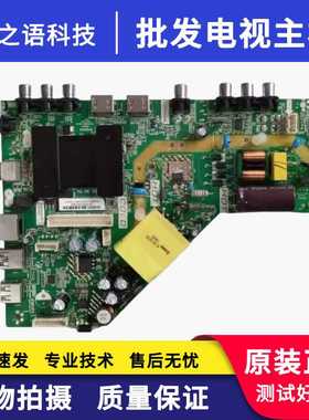 东芝40L2600C 43L2600C电视机主板3RT69AV6 1.30.01.2969A1-00-01