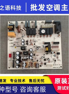 格力柜机空调主板 3Z53L 30033981 控制板电脑板 GRJ4G-A V1.6