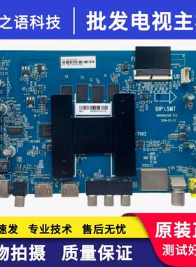 原装海尔 LU55C51 主板 0091802209 屏 LC546PU2L02测试好发