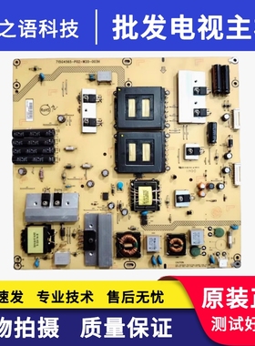 原装长虹 LT42920EX LE42X105C电视电源板 715G4565-P02-W20-003H