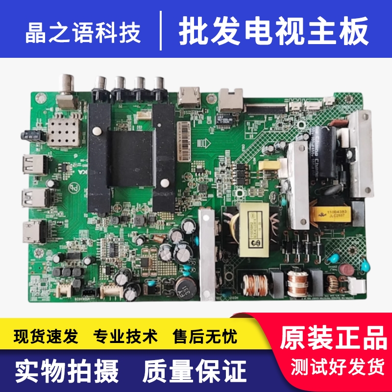 LED55K35A55U60主板