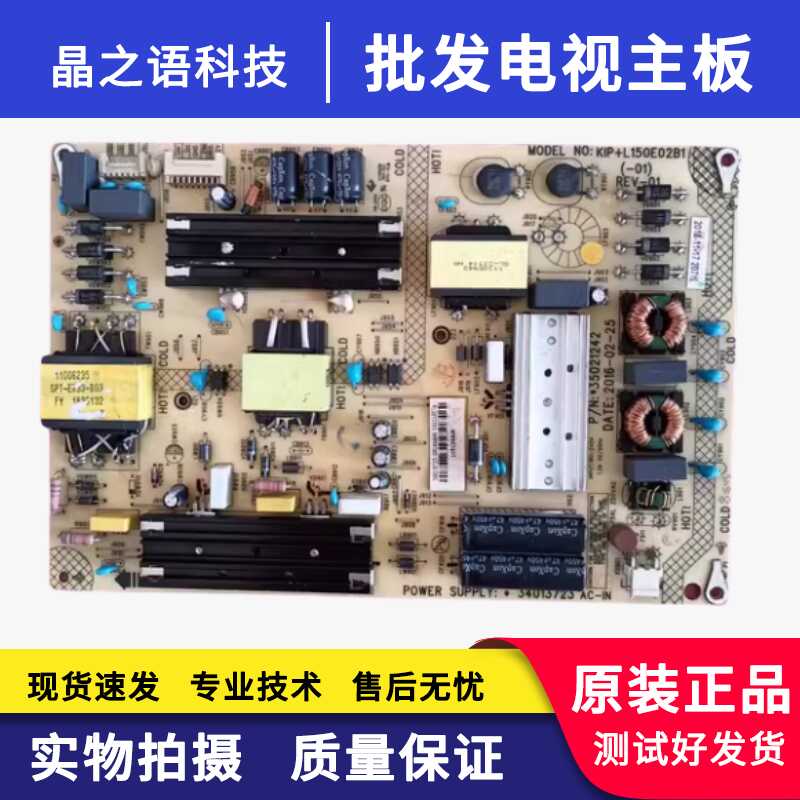 35015321康佳324255电源