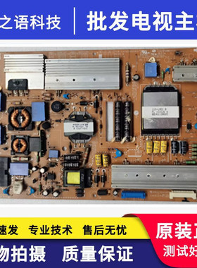 测好原厂正品LG 32LV2600-CC电源板EAX62865601-7 LGP3232-11SPC1